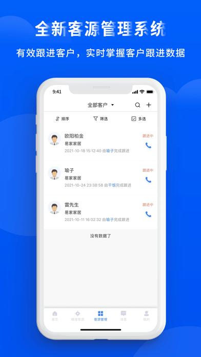 乐有客 v4.0.3