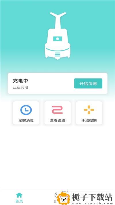 时光记忆大师 v6.1.4