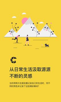 色采安卓版 v5.0.3