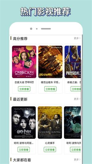 白嫖者联盟 v4.0.4