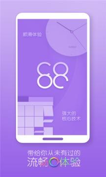 Turbo桌面官网安卓