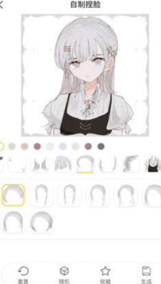 捏脸研究所安卓版 v5.1.4