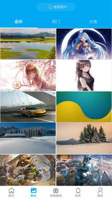 高清动漫壁纸 v4.4.2