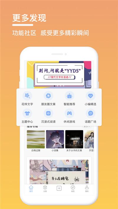 句子控 v6.0.2