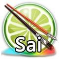 sai绘画免费版