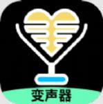整蛊变声器安卓版