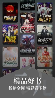 红豆阅读app v4.2.2