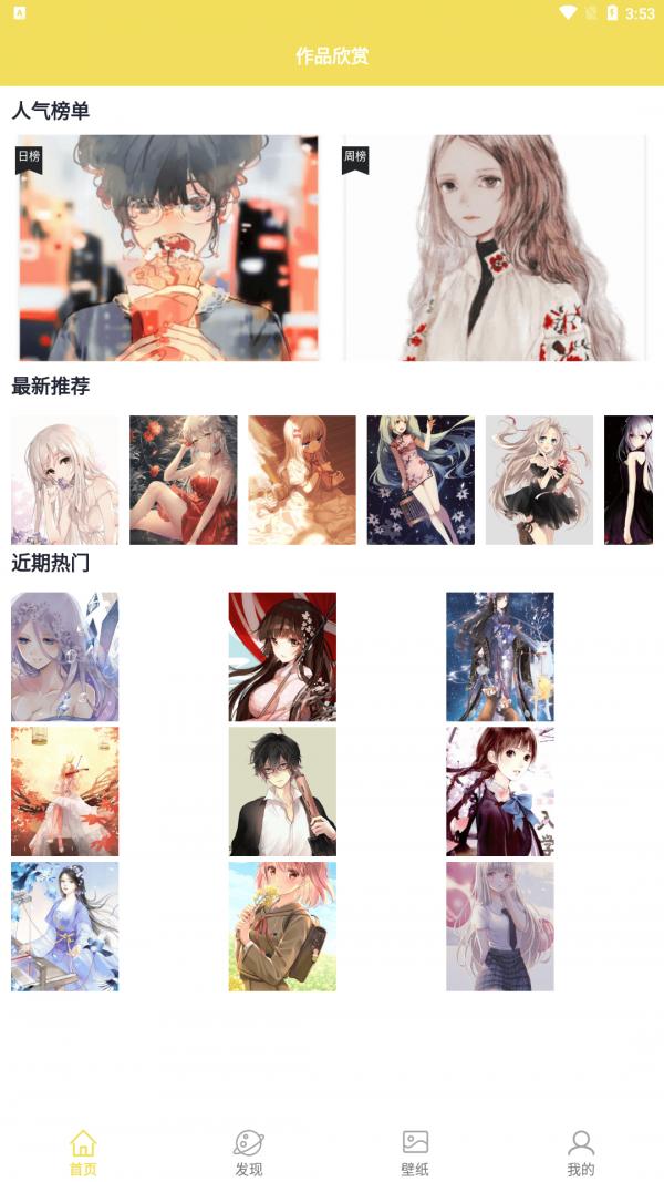 软软糖绘画 v4.4.3