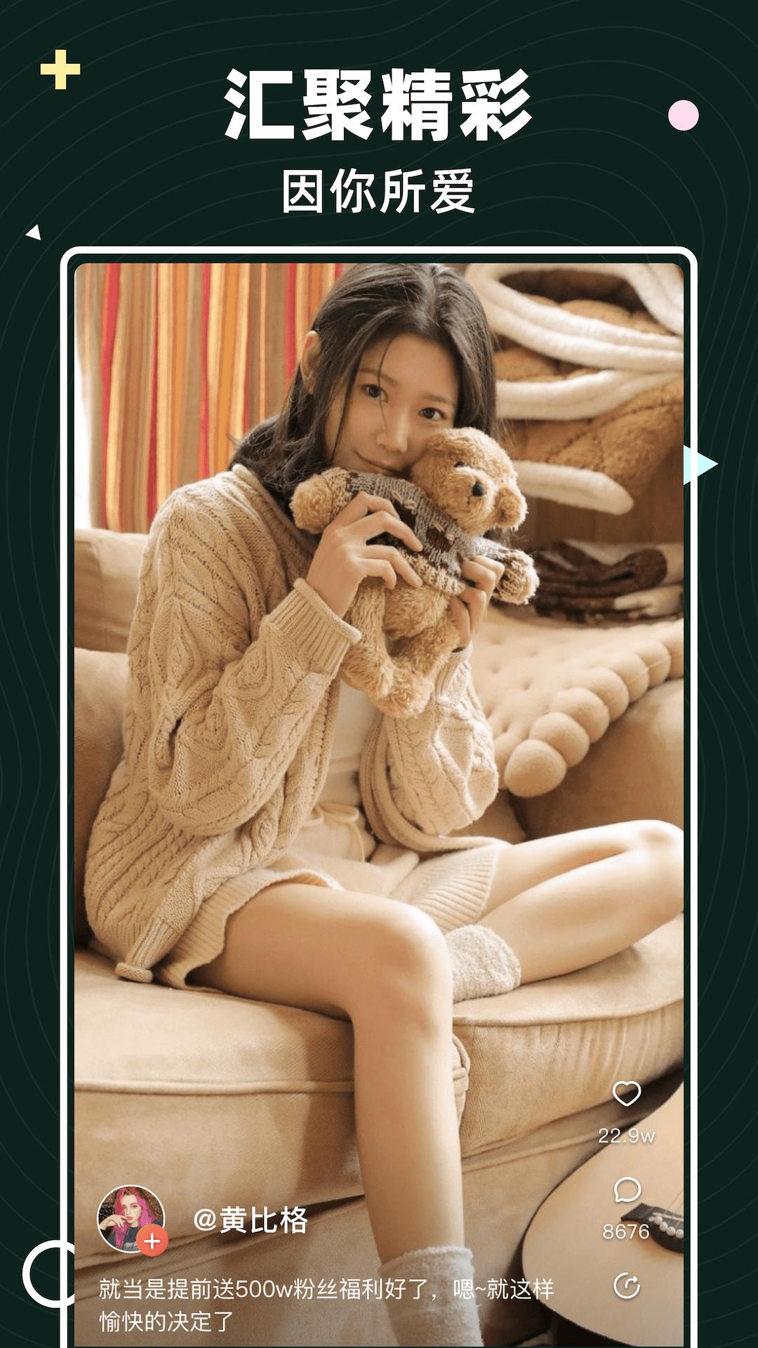 茶豚短视频安卓版 v3.3.3