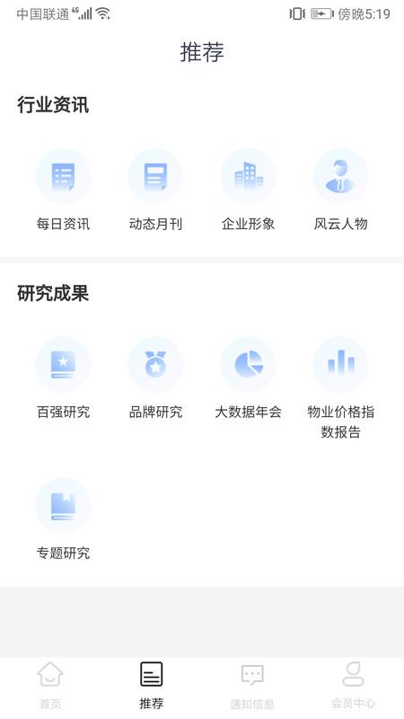 欧乐办公 v3.3.3
