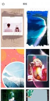 Autodesk Pixlr v5.0.3