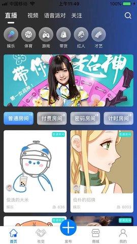 三鸽流水官方最新版 v4.5.2