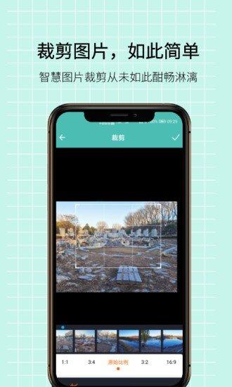 图片压缩手机版 v3.3.3