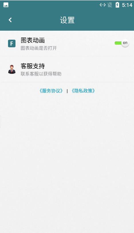 墨灯光强安卓版 v4.4.2