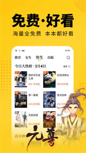 哔哩轻小说1.3APP v6.2.1