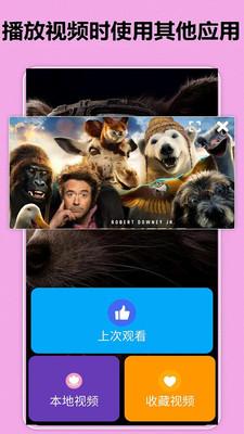 52看看播放器手机版 v3.3.4