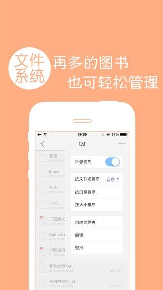 多多阅读器安卓版 v5.0.1