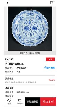 雅鉴最新版 v6.2.2