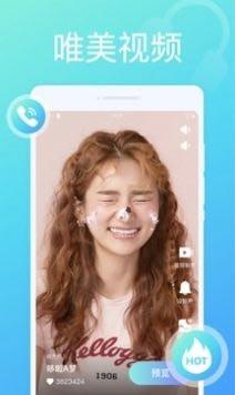 万能来电秀客户端 v5.5.1