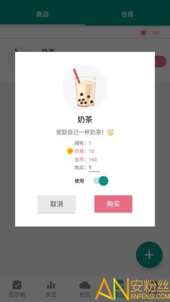 人升官方版 v3.4.4