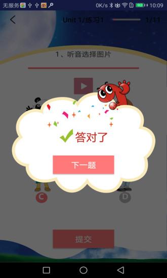 拍照时间手机版 v4.4.3