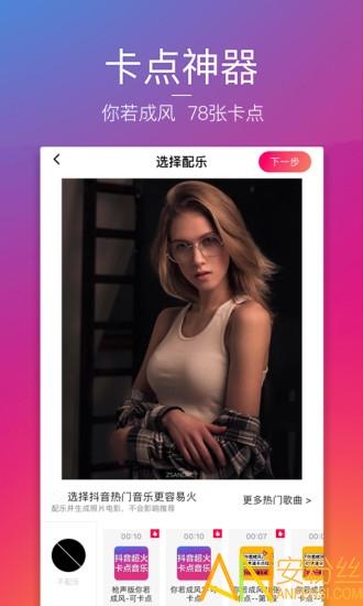 图虫破解付费版去升级 v5.2.2