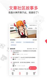 AcFun弹幕视频网app