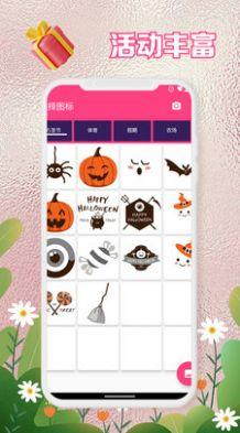 LOGO设计规划app v5.1.3