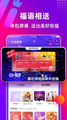 多唱安卓版 v3.3.3