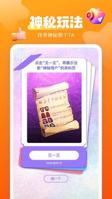 蜜桃视频app v3.2.3