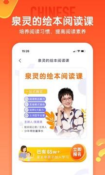 少年得到app v5.5.1