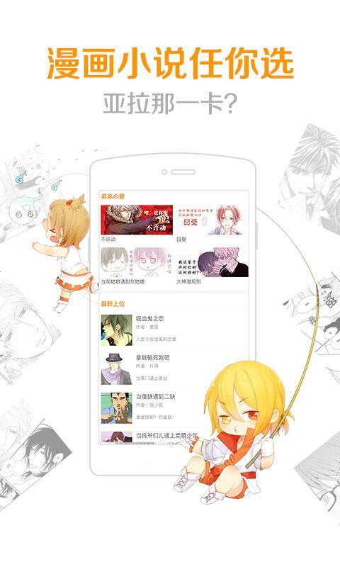 菠萝饭修改版 v5.4.4