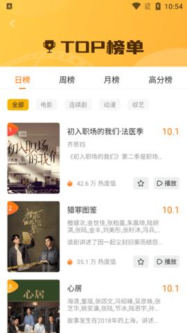 九九影视app v5.3.3