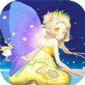 仙子爱画画苹果版