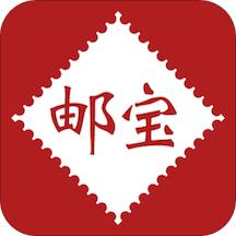 邮宝正式版