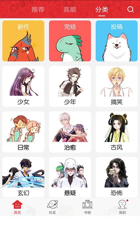哎哟绅士app v3.4.1