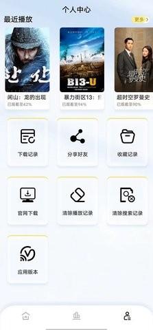 轻松视频客户端