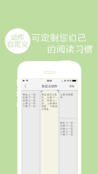 多多阅读器安卓版 v5.0.1