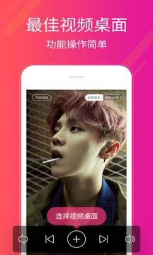多多桌面小助手安卓版 v6.4.4