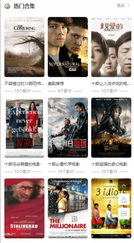 阿呆影视大全最新安卓版app v6.4.2