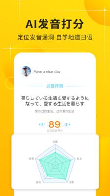 五十音图 v5.4.2