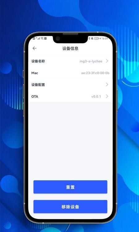 网关助手 v3.0.4