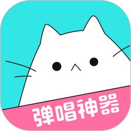 猫爪弹唱app