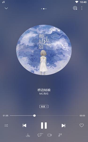 华为音乐介绍 华为音乐介绍