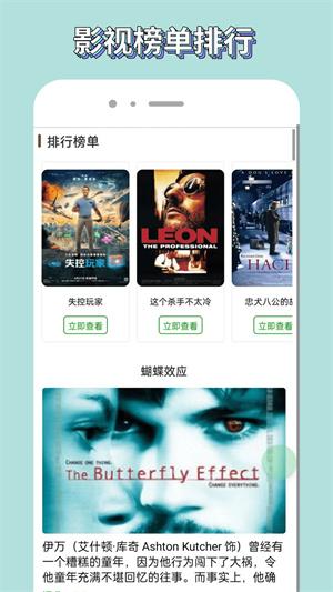 白嫖者联盟 v4.0.4