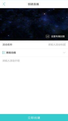 秦岭视云官网版 v4.5.3