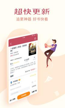 小说全集app v5.3.2
