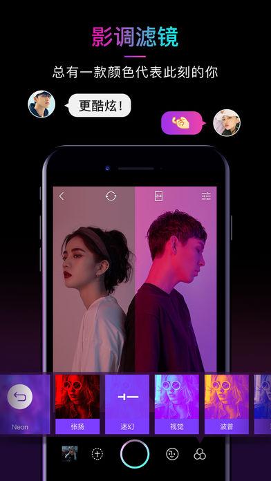 21相机软件app手机版 v3.4.2