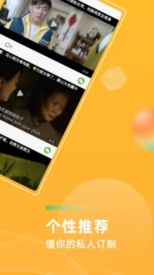 影蛙视频苹果版 v4.4.2