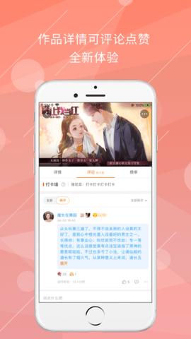 橙光app安卓 v3.2.4